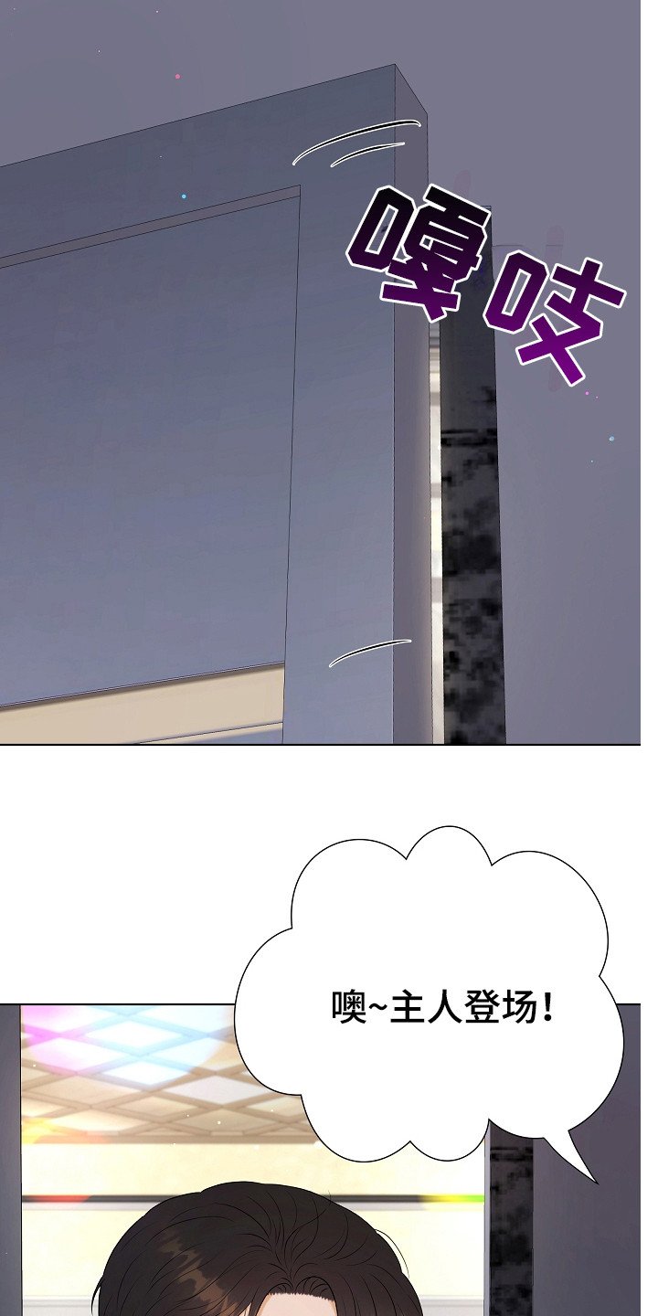 第2章：单身派对