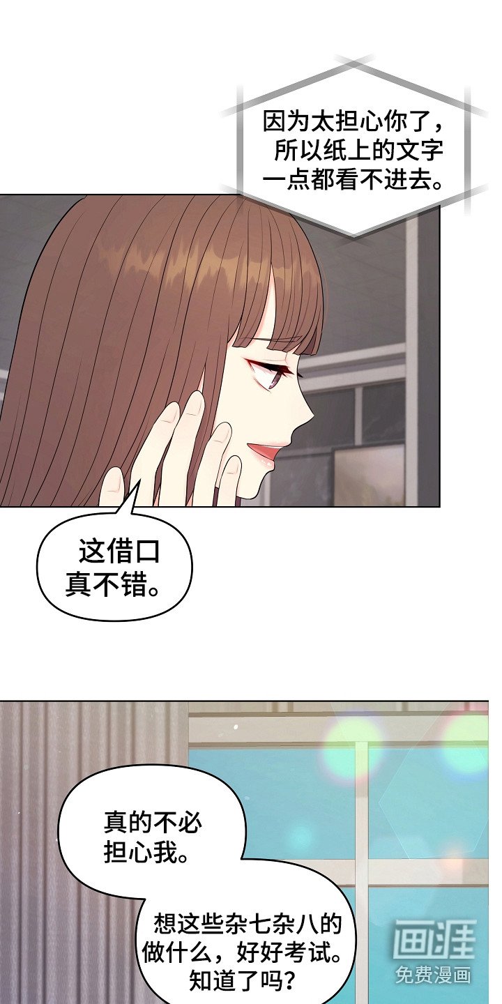 第20章：唠叨