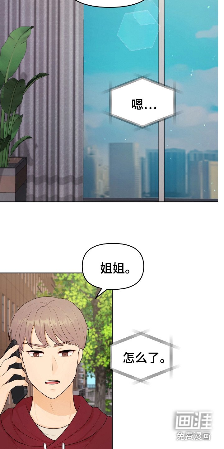 第20章：唠叨