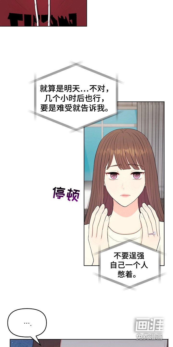 第20章：唠叨