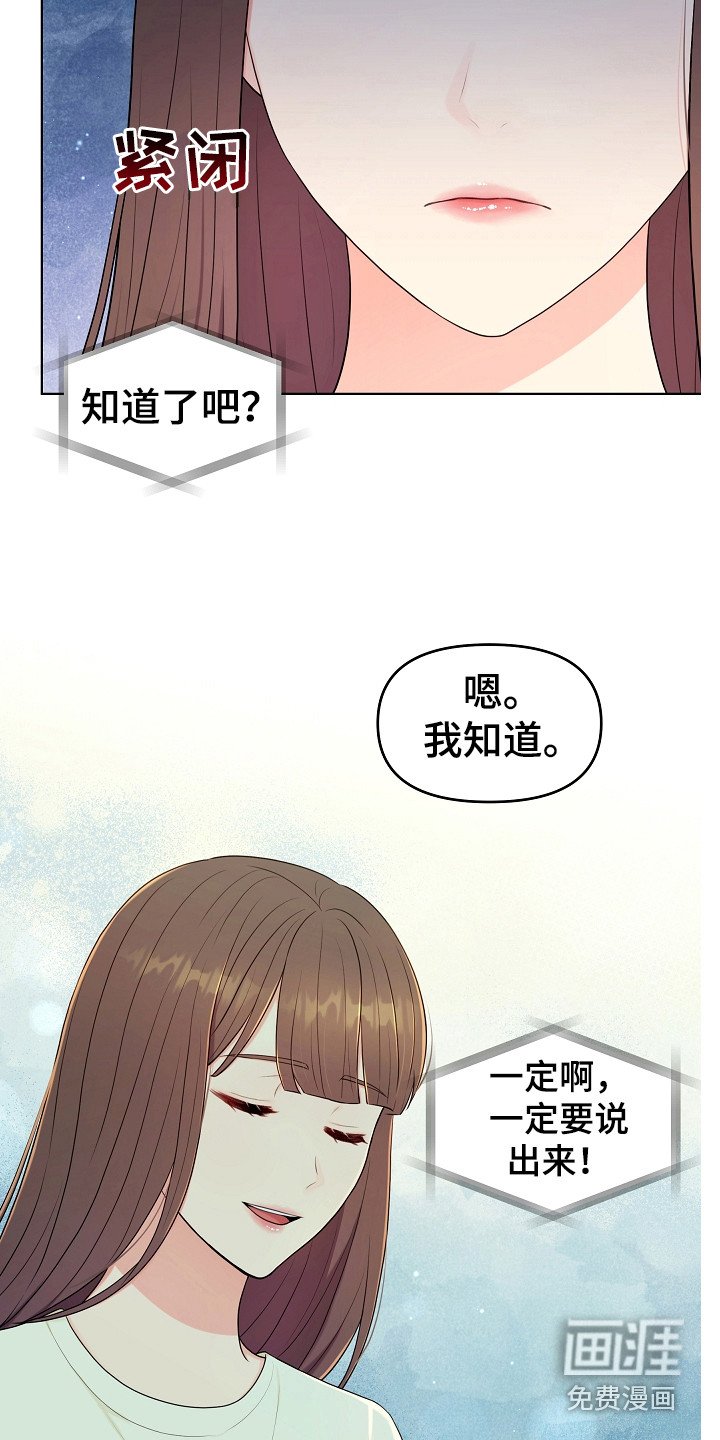 第20章：唠叨