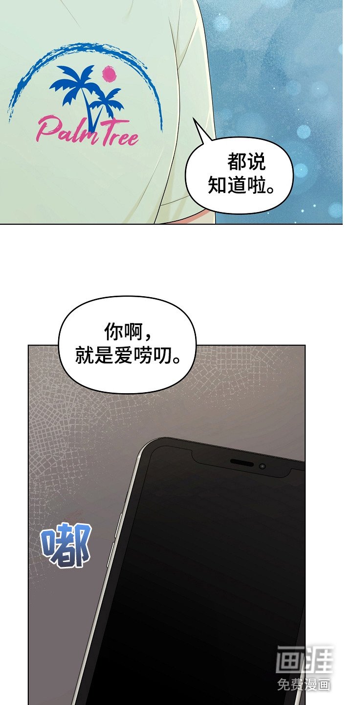 第20章：唠叨