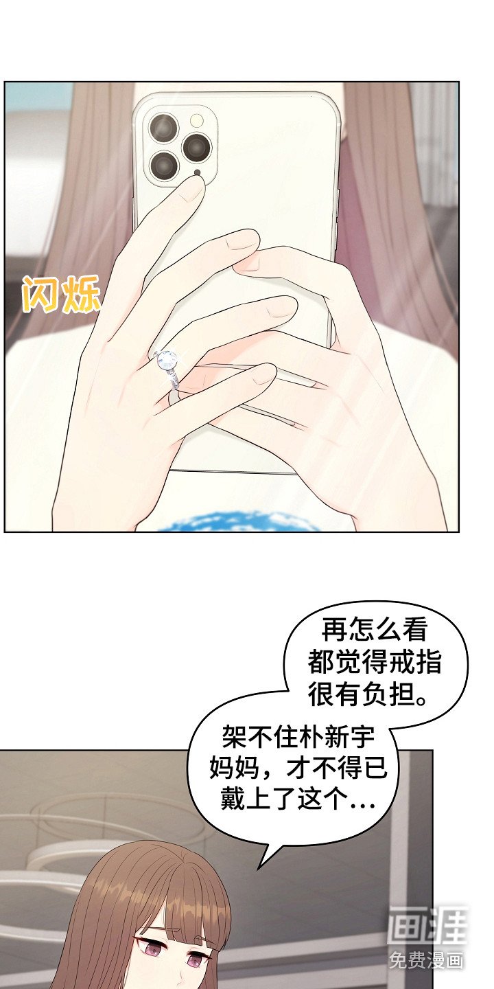 第20章：唠叨