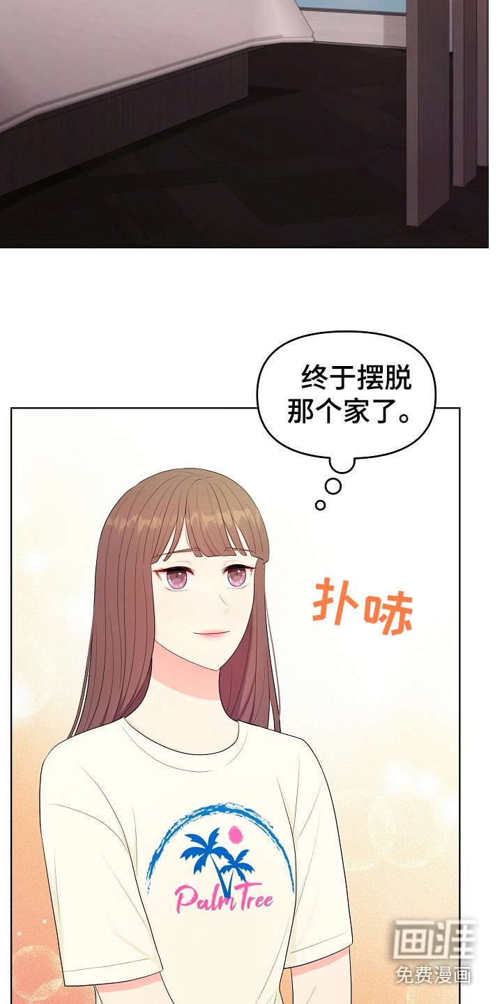 第20章：唠叨