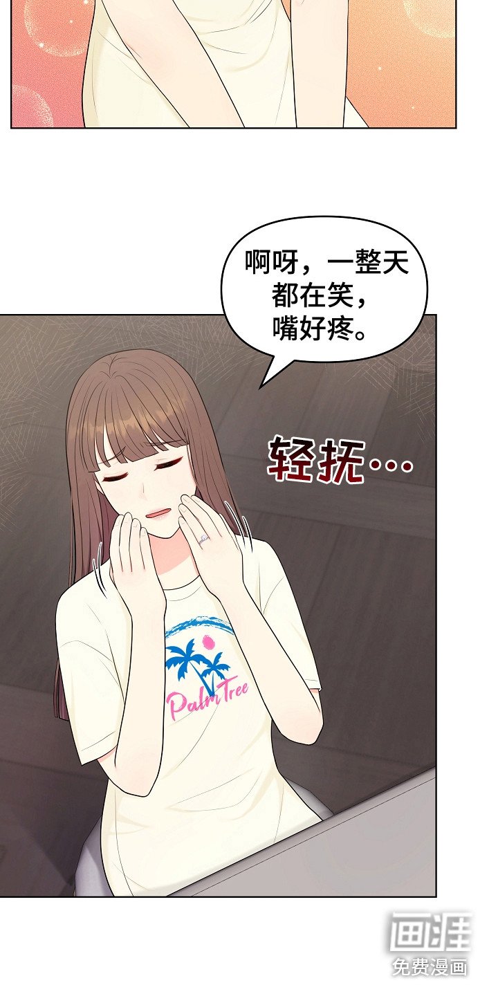 第20章：唠叨