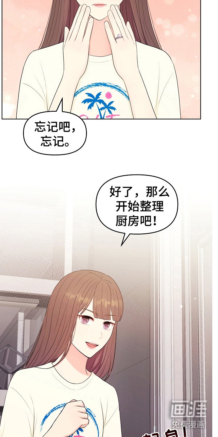 第20章：唠叨