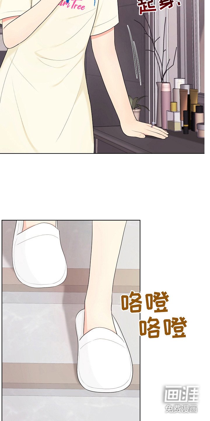 第20章：唠叨
