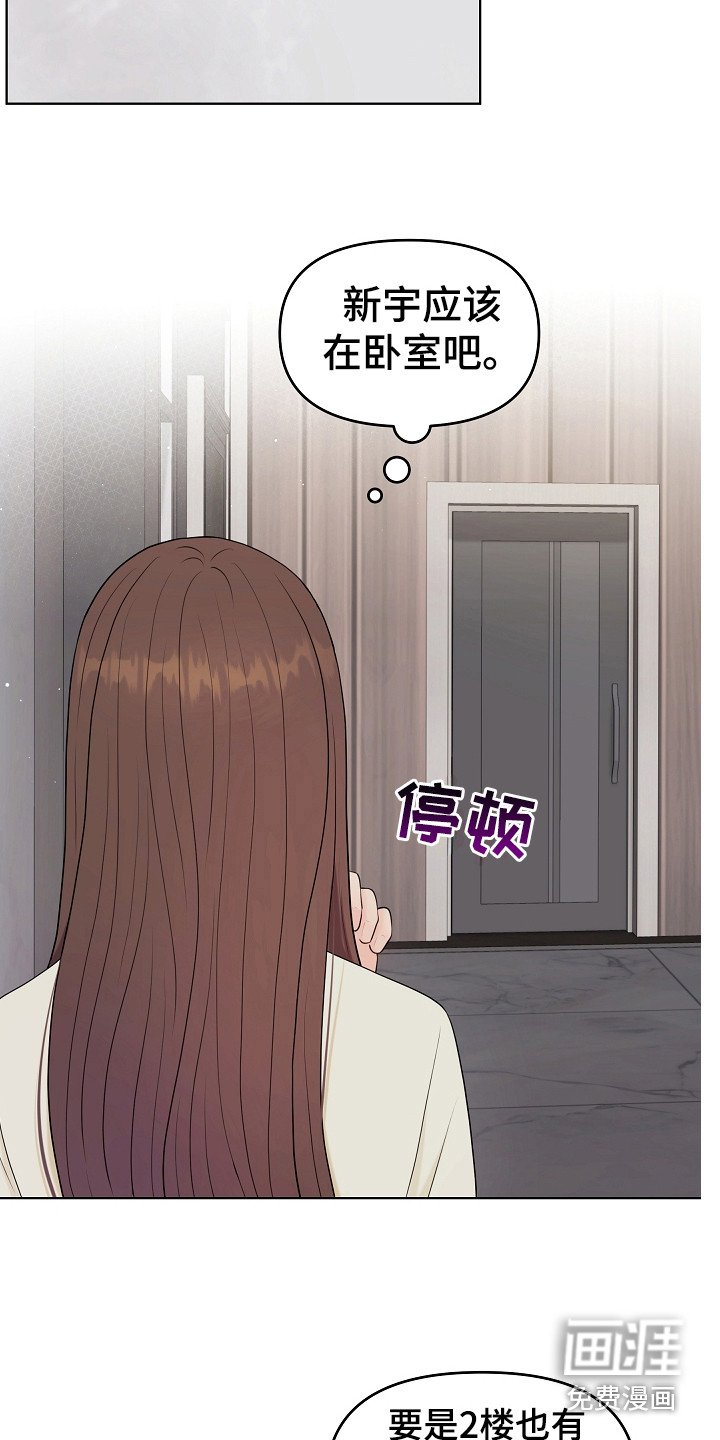 第20章：唠叨