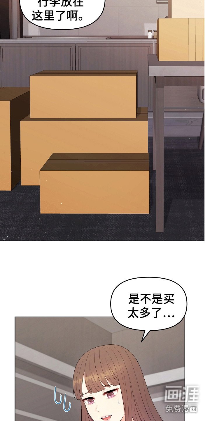 第20章：唠叨