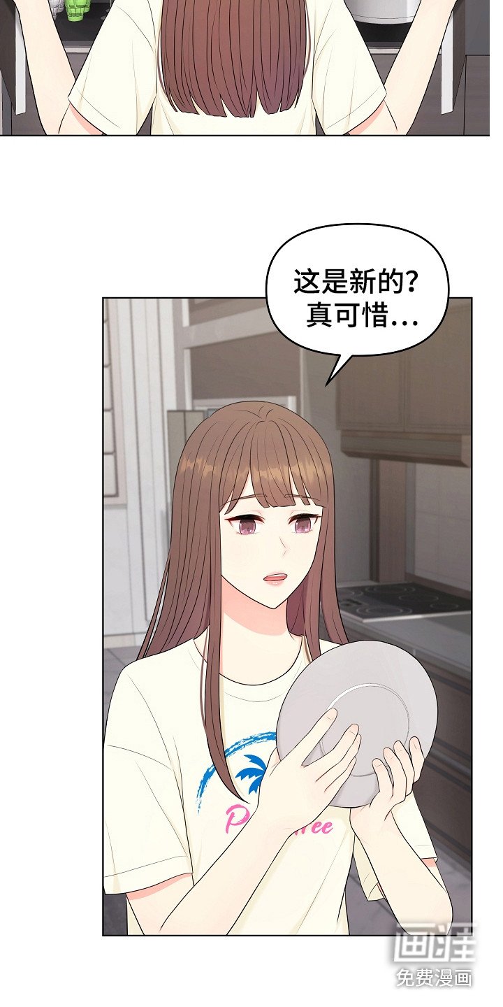 第20章：唠叨