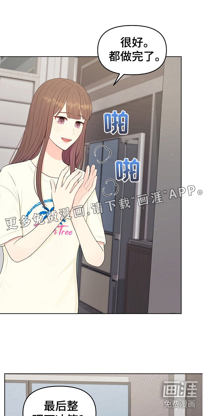 第21章：早餐