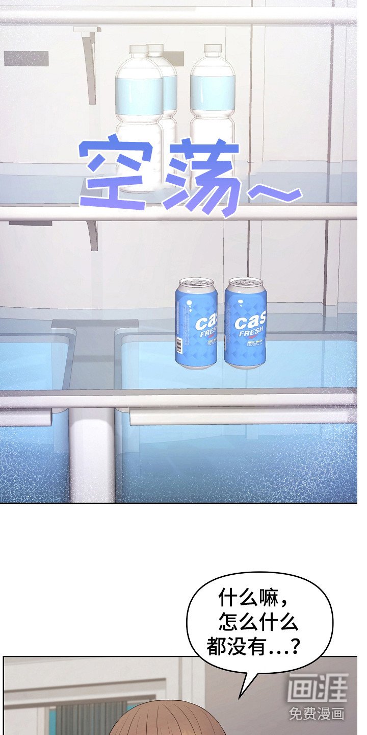 第21章：早餐