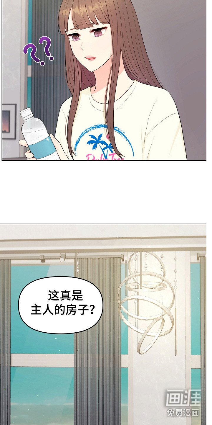 第21章：早餐
