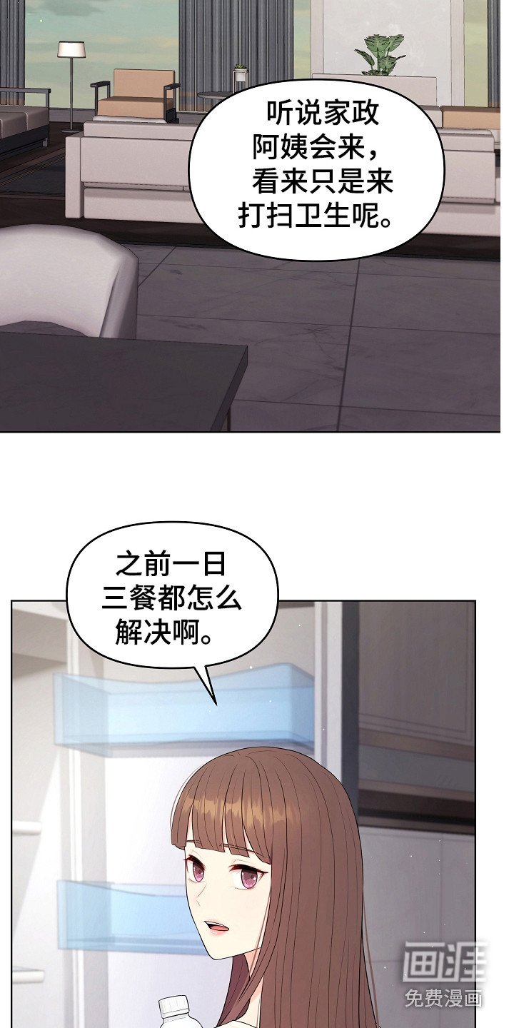 第21章：早餐
