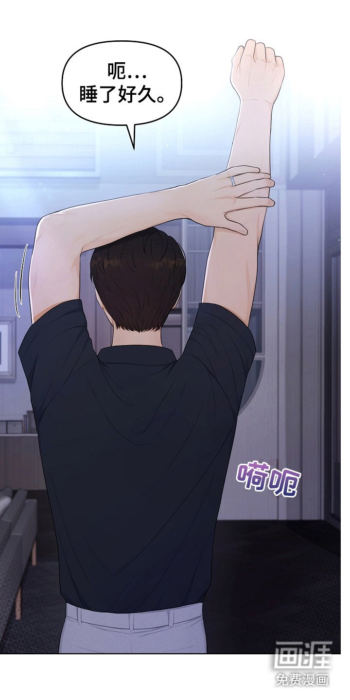 第21章：早餐