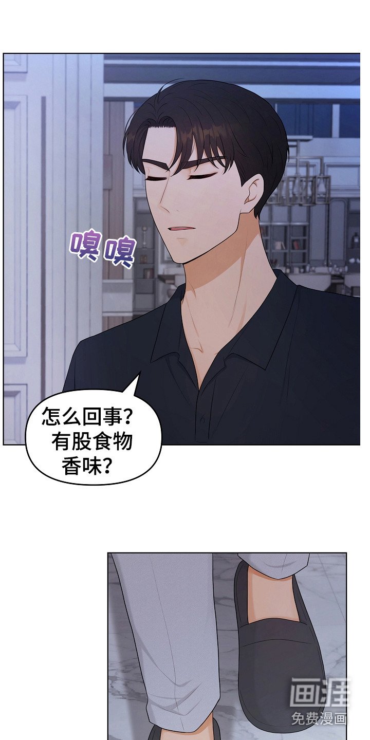 第21章：早餐