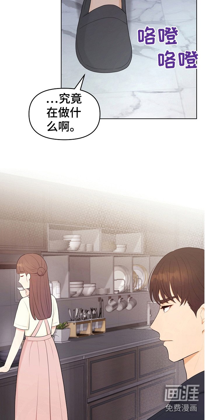 第21章：早餐