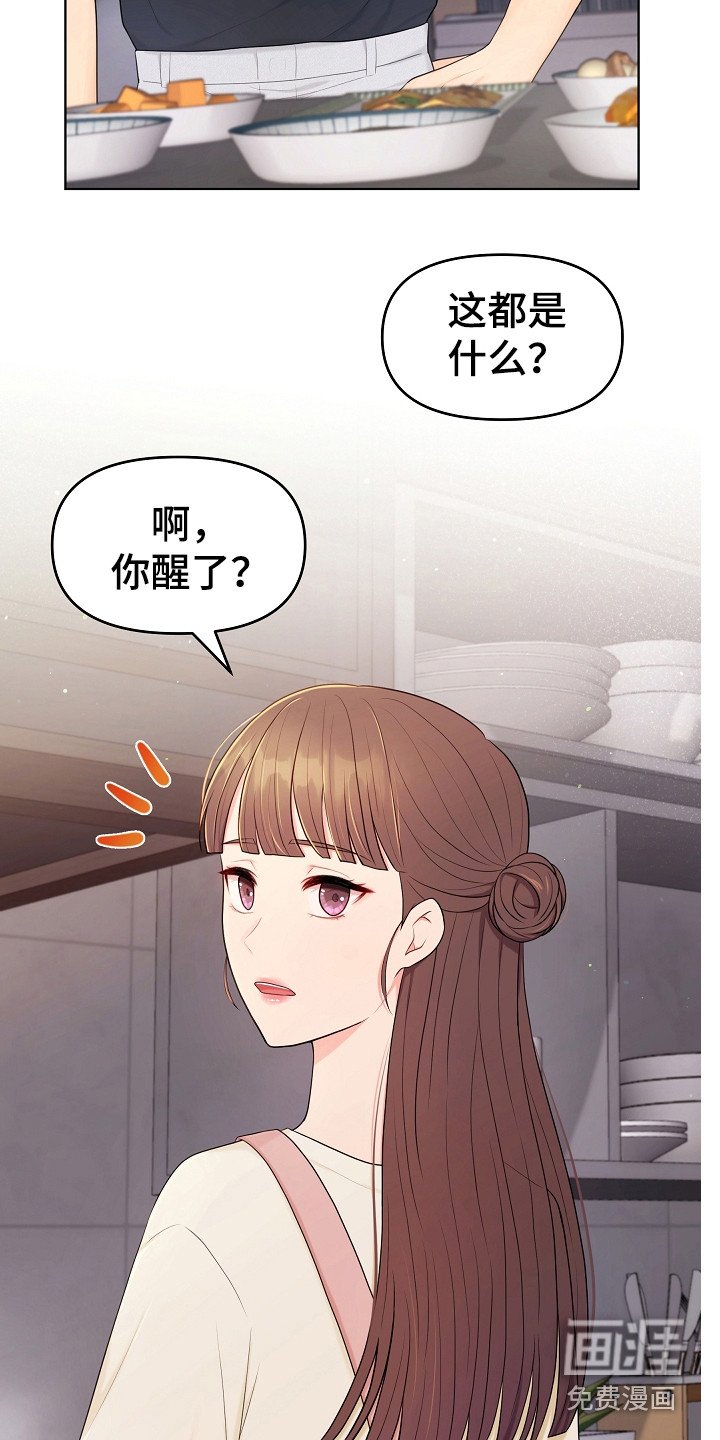 第21章：早餐
