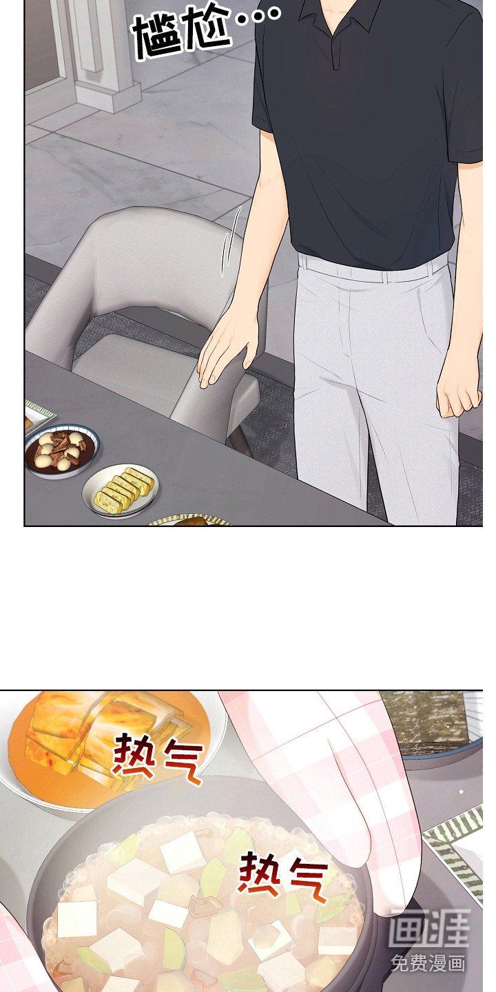 第21章：早餐