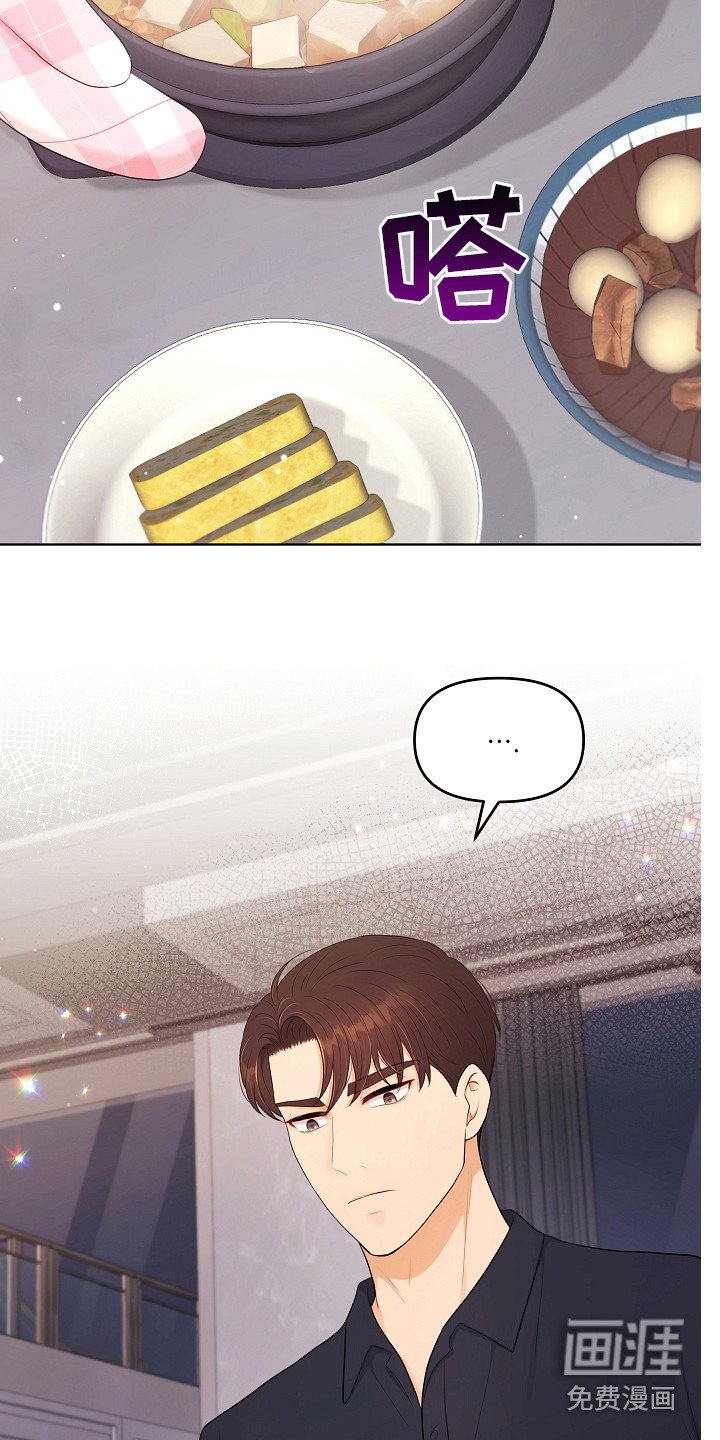 第21章：早餐