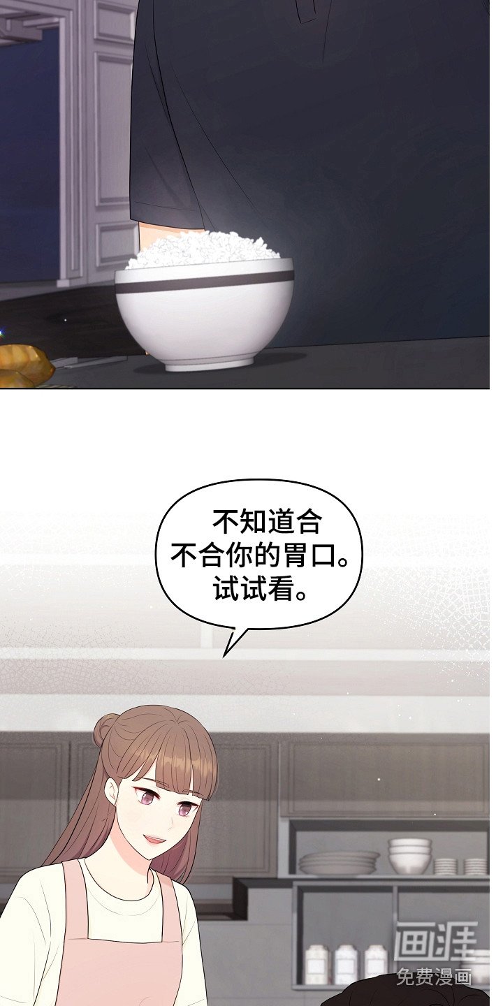 第21章：早餐