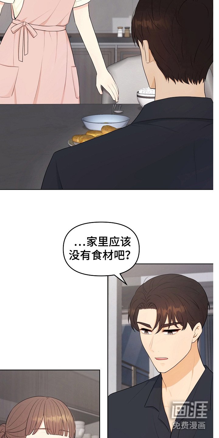 第21章：早餐