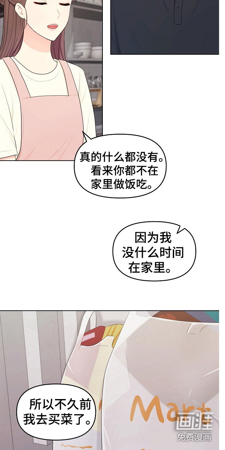 第21章：早餐