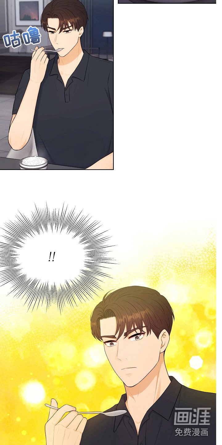 第22章：很好吃