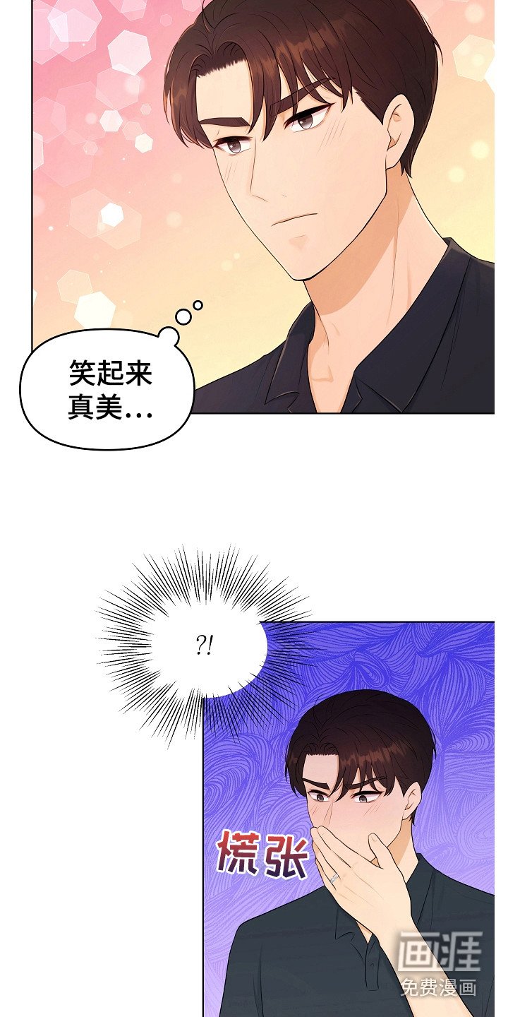 第22章：很好吃