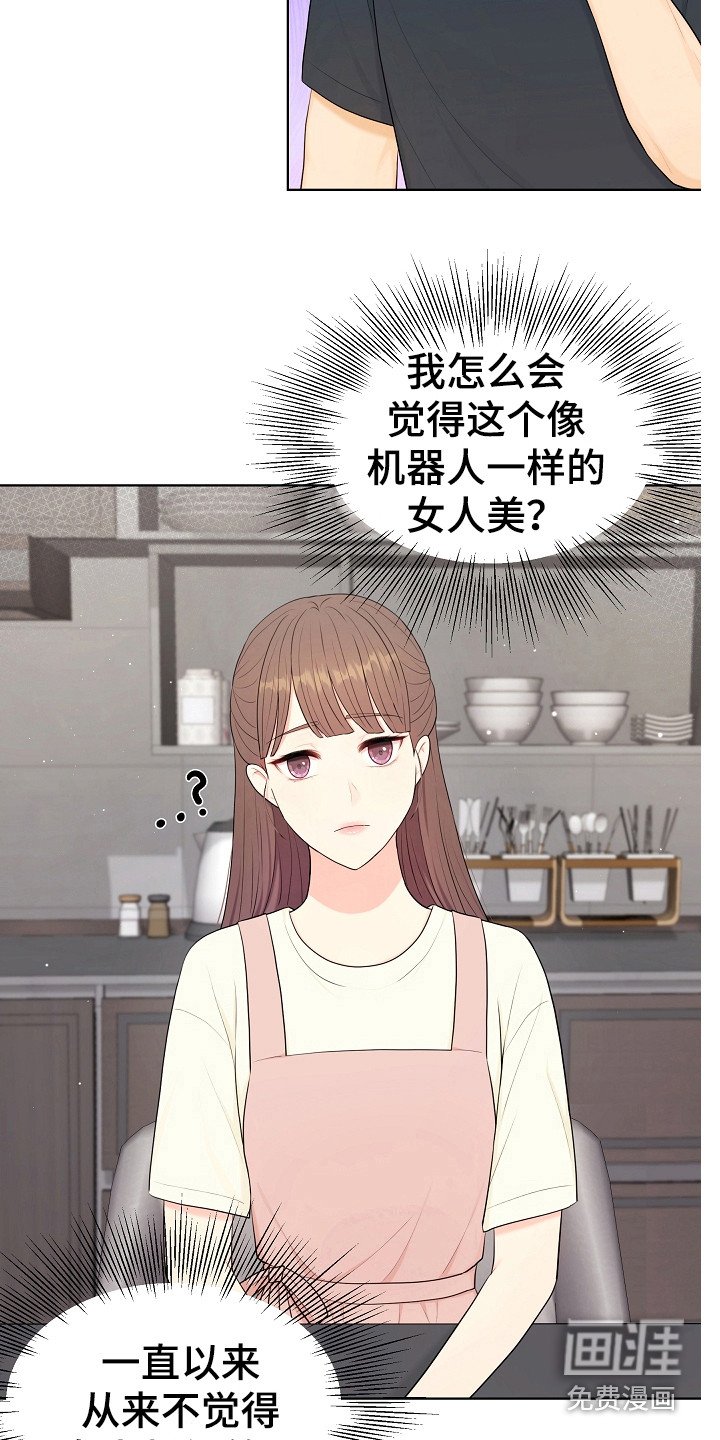 第22章：很好吃