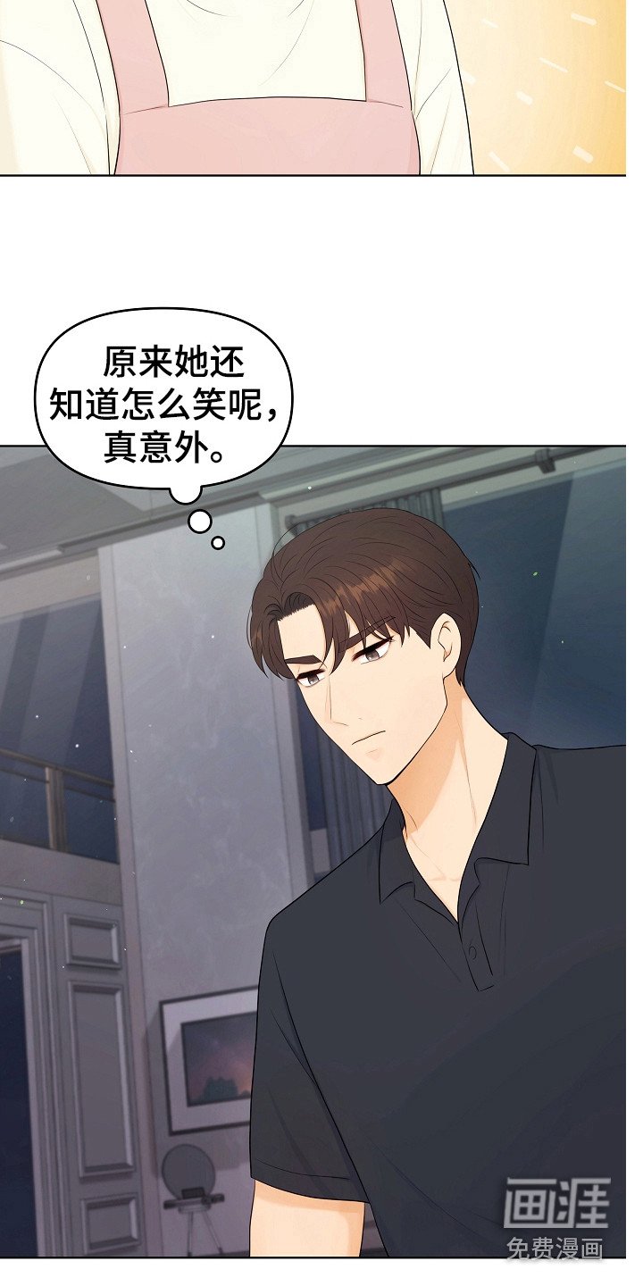 第22章：很好吃