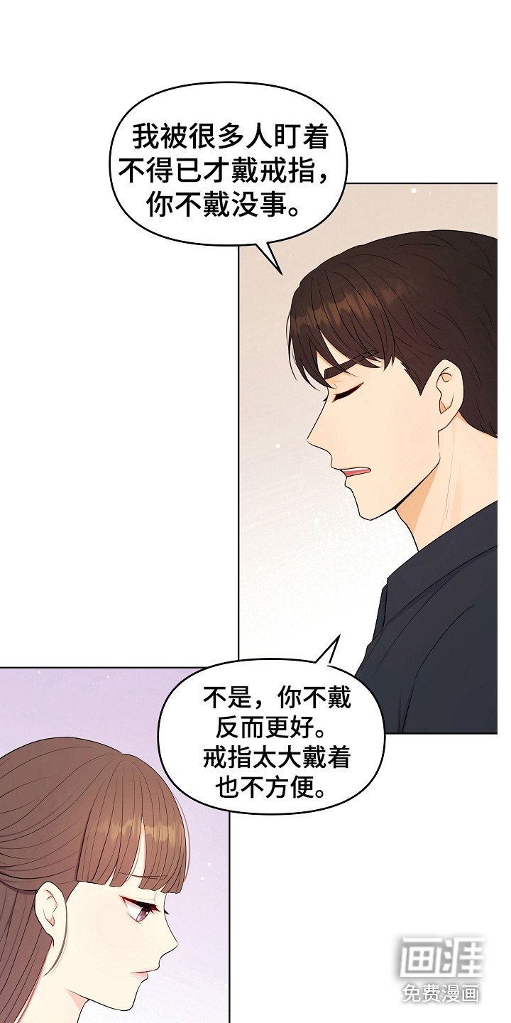 第22章：很好吃