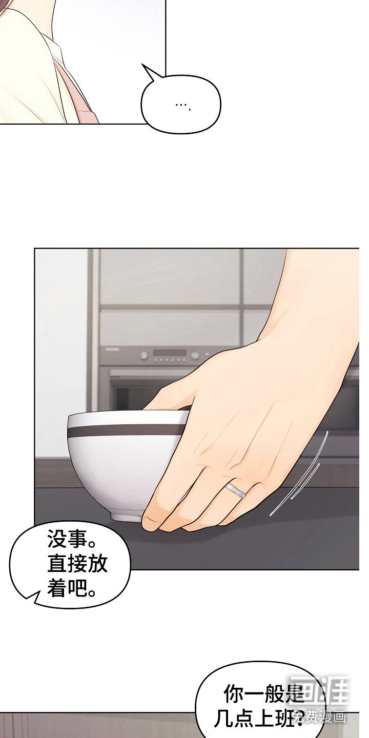 第22章：很好吃