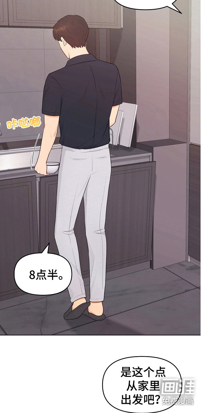 第22章：很好吃