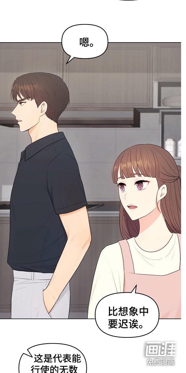 第22章：很好吃