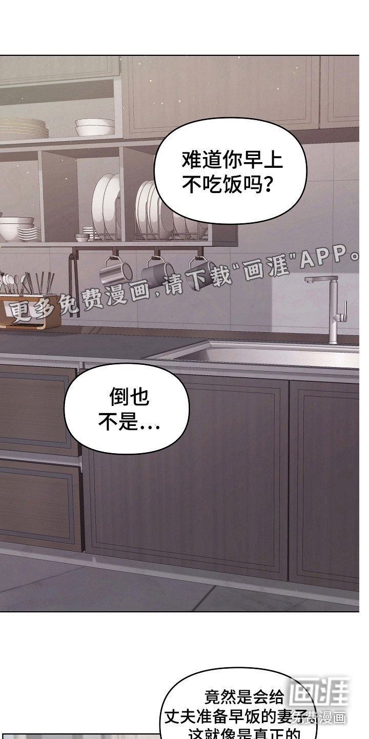 第23章：采购