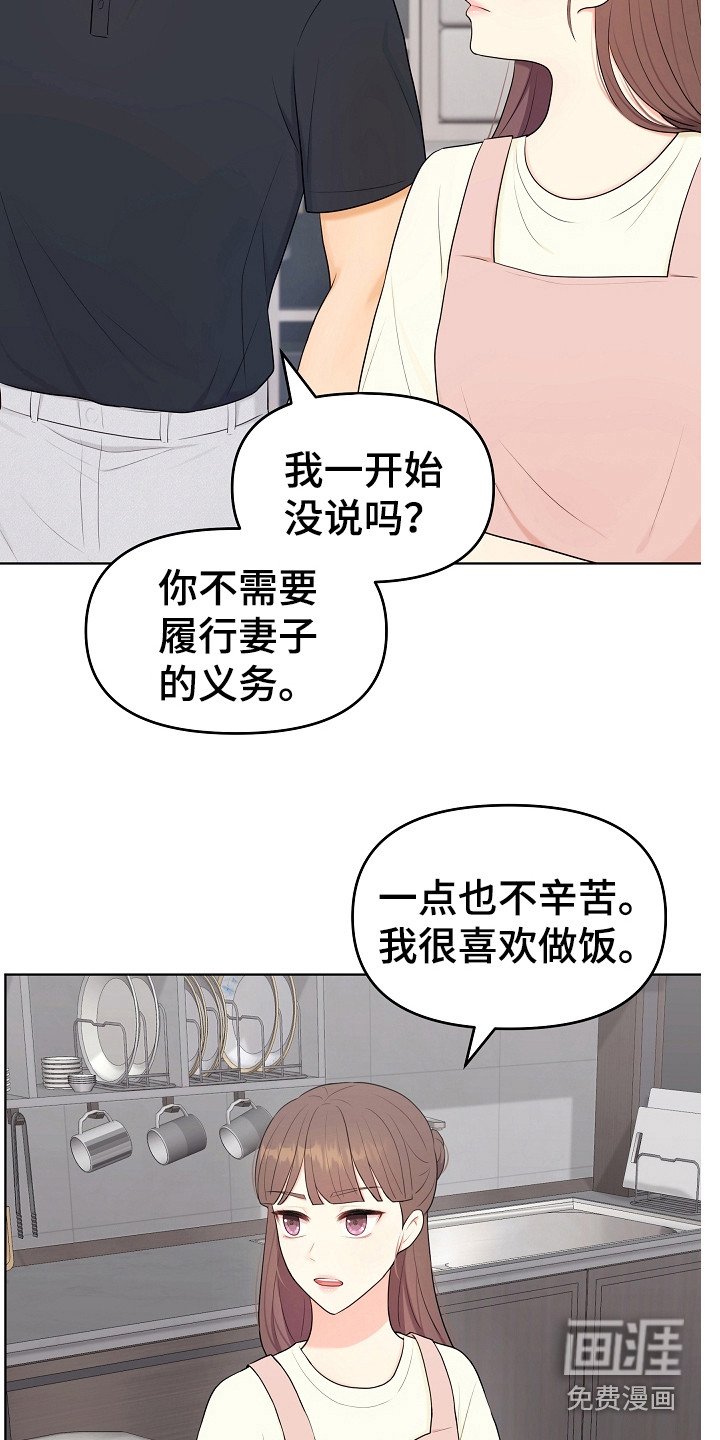 第23章：采购