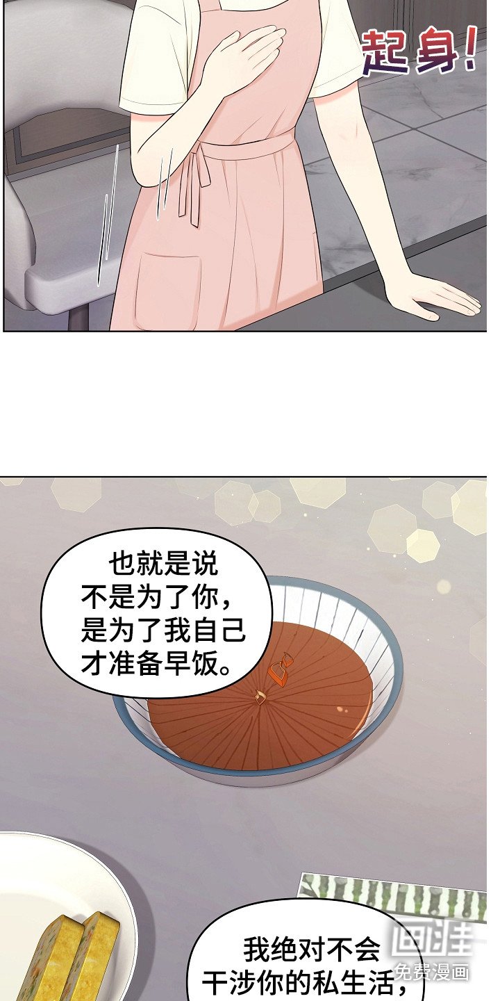 第23章：采购
