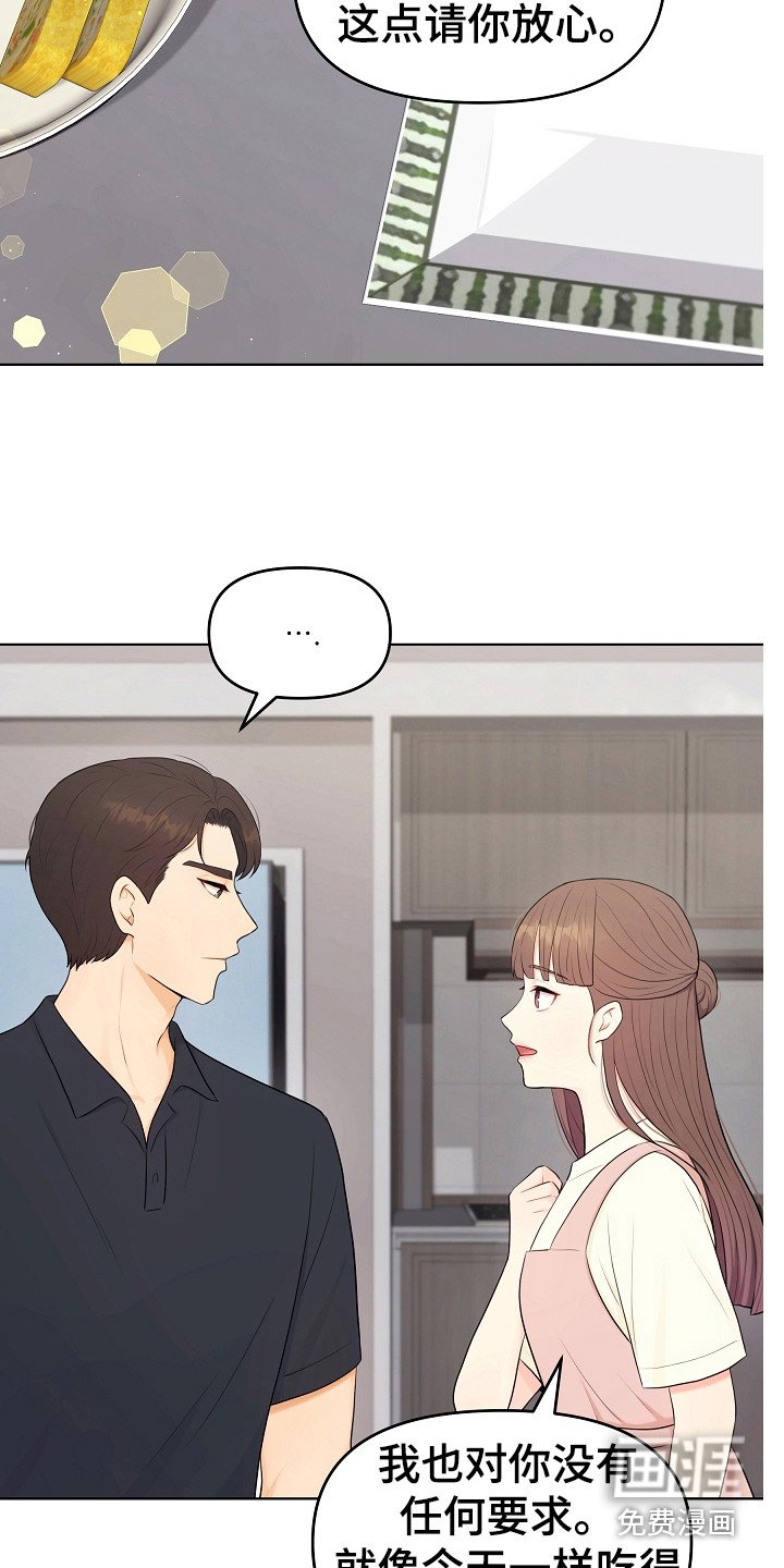 第23章：采购