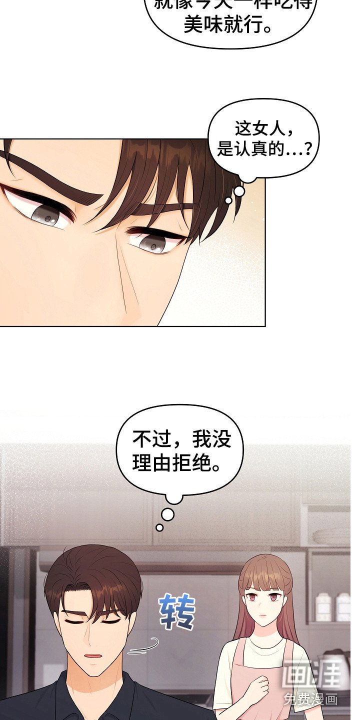 第23章：采购