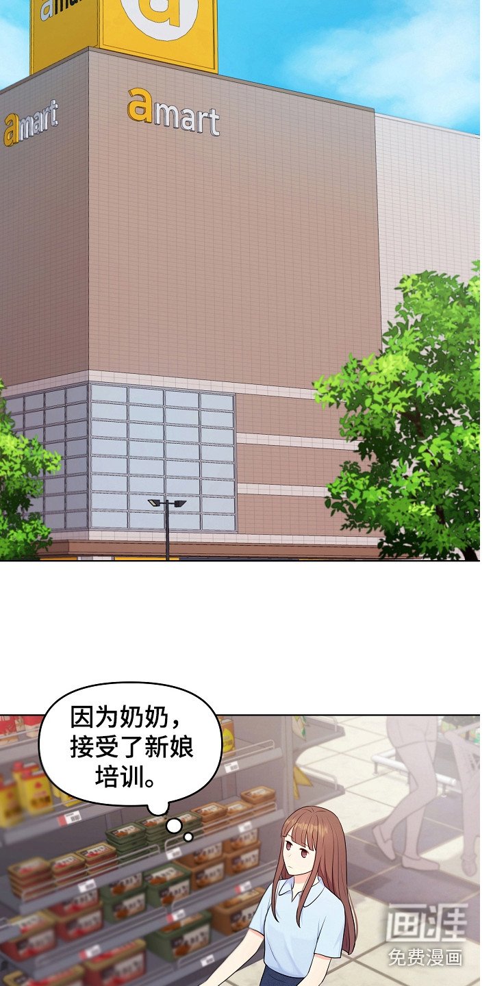 第23章：采购