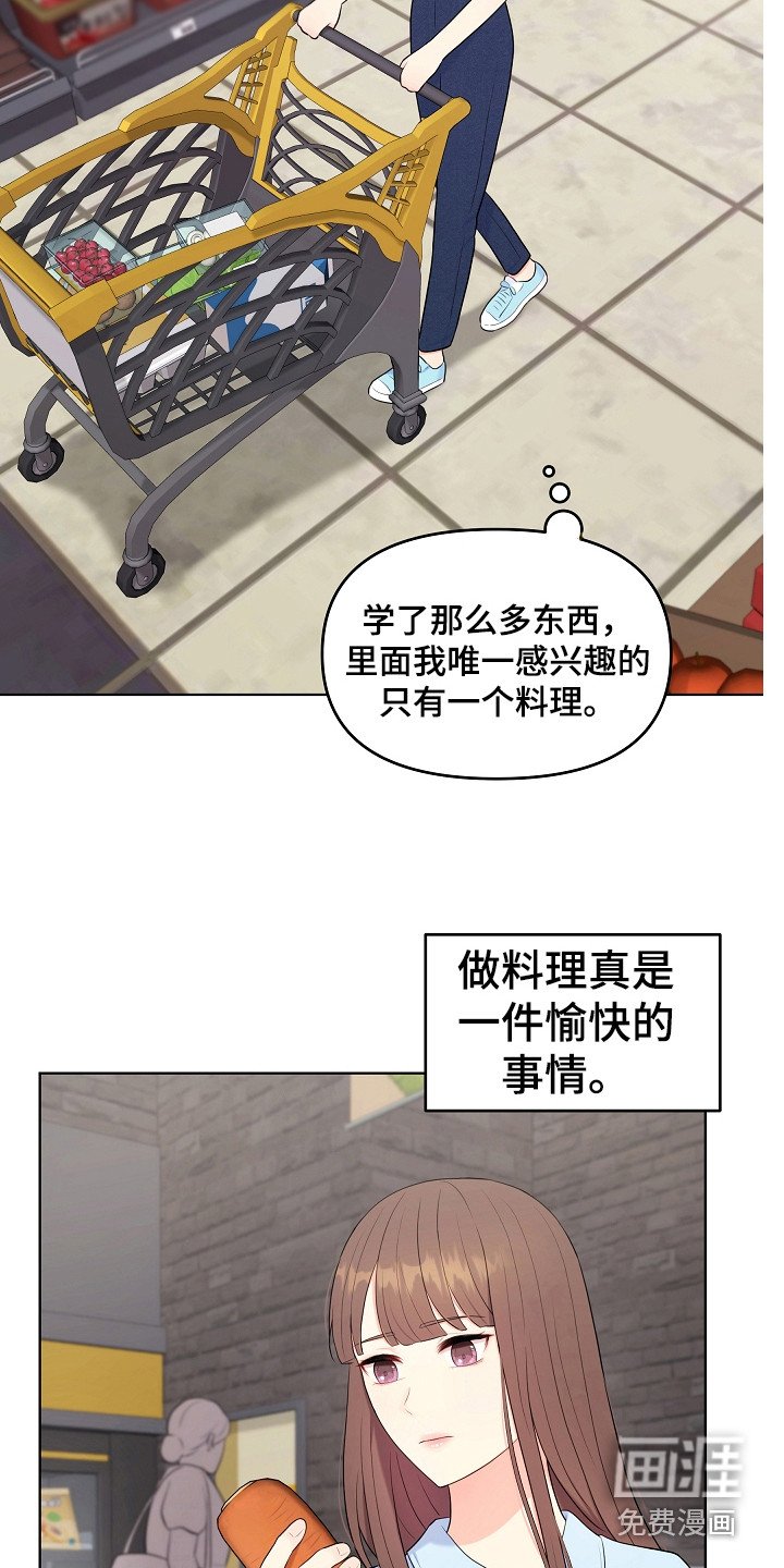 第23章：采购