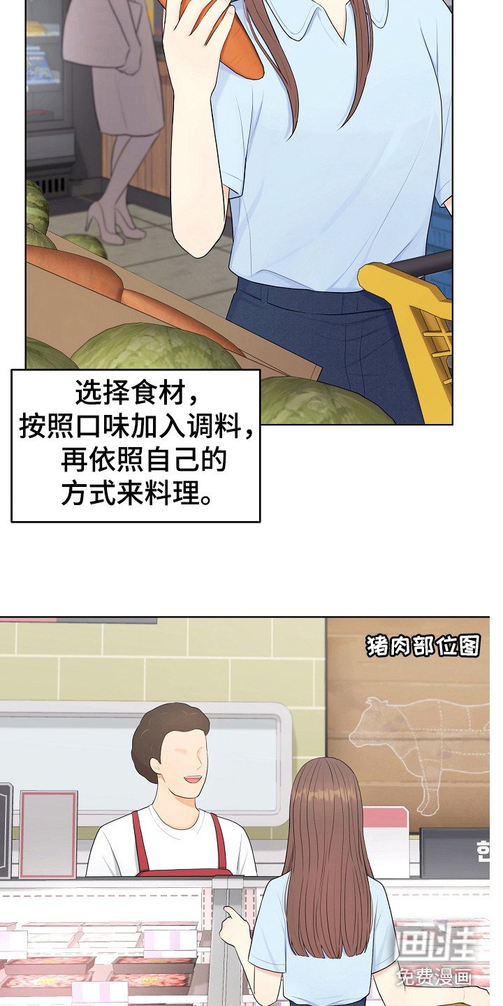 第23章：采购
