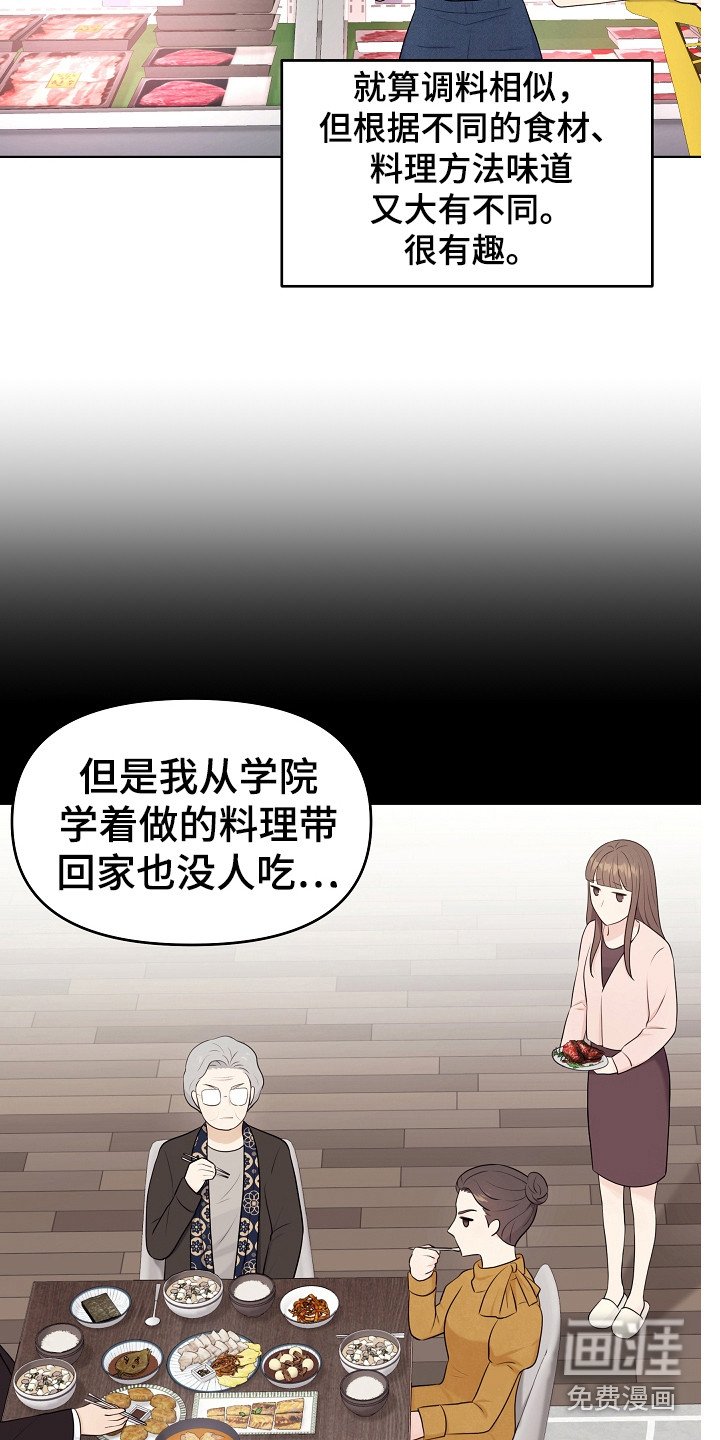 第23章：采购