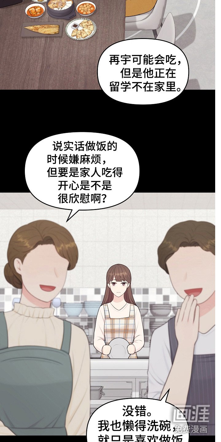 第23章：采购