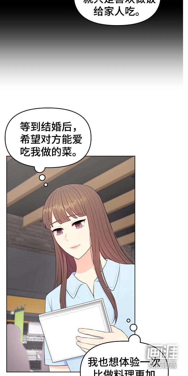 第23章：采购