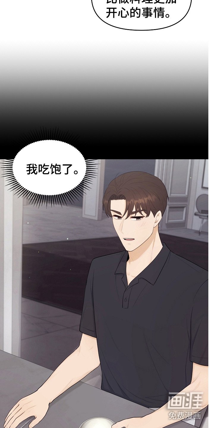 第23章：采购