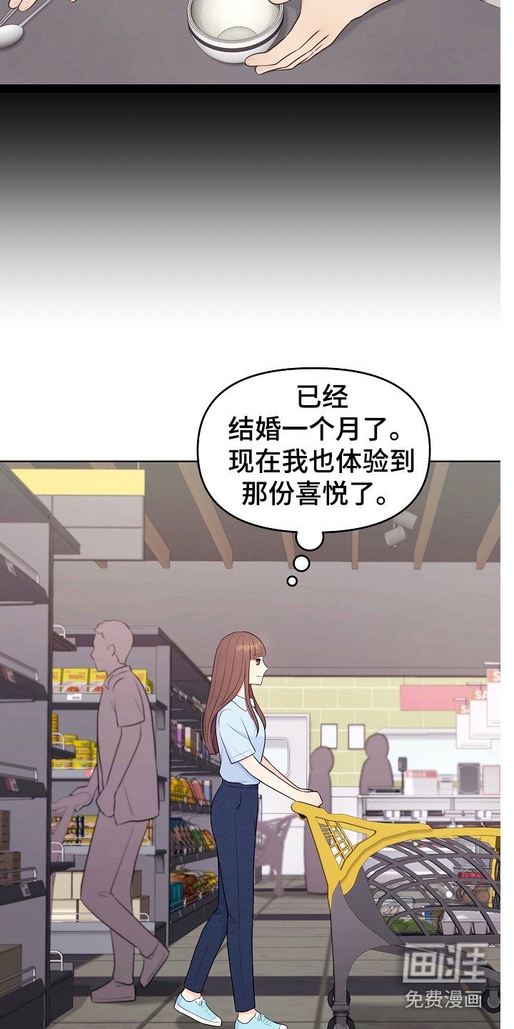 第23章：采购