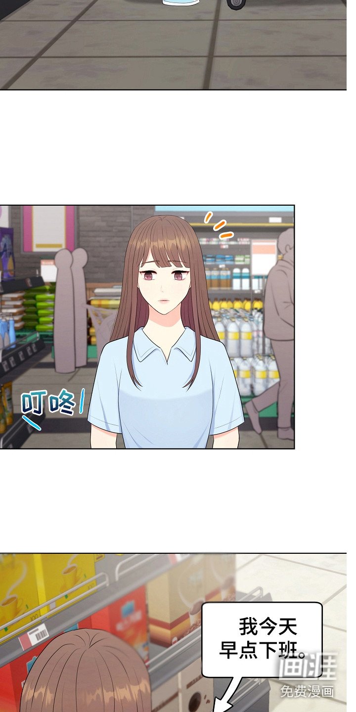 第23章：采购