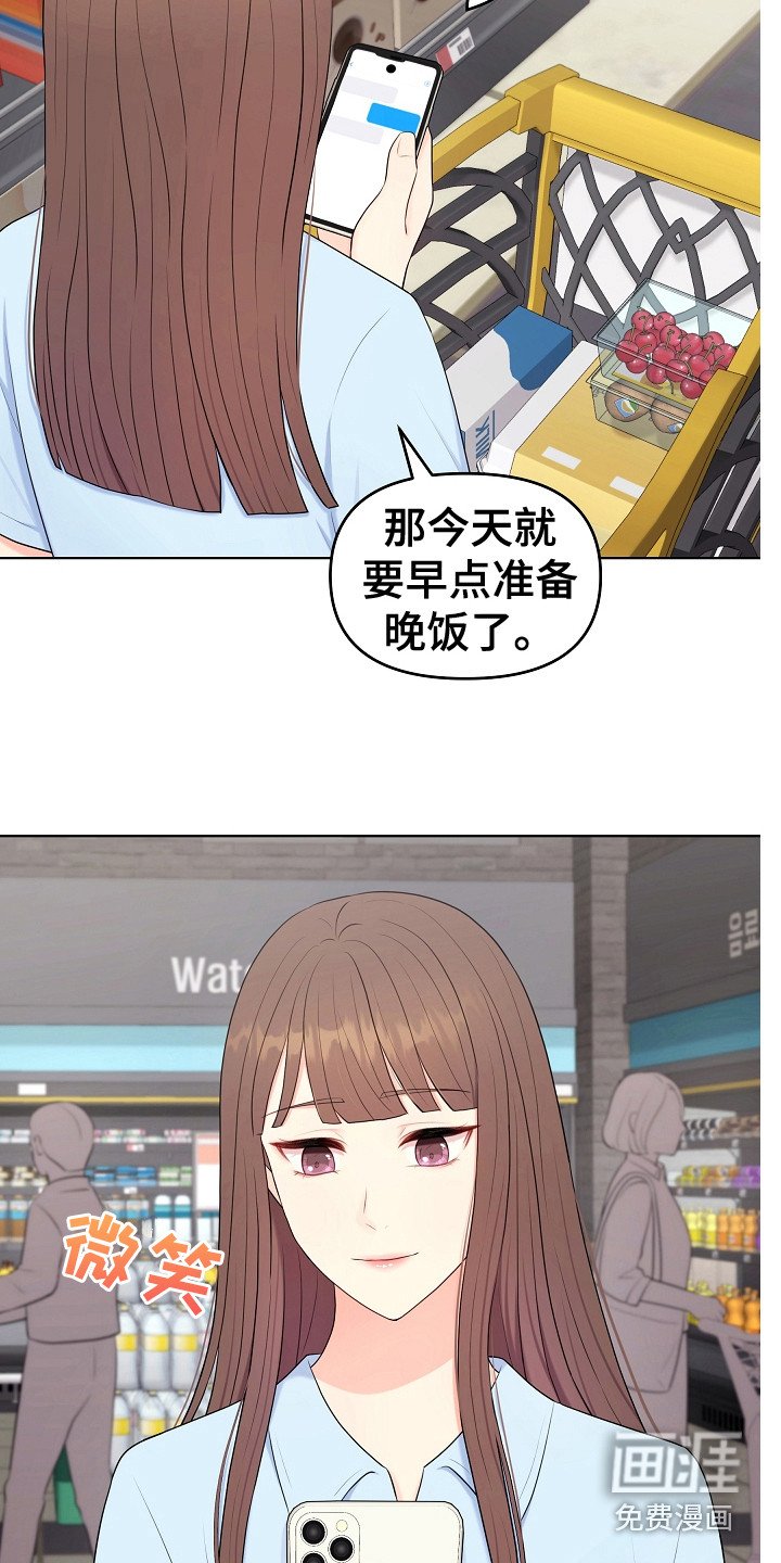 第23章：采购